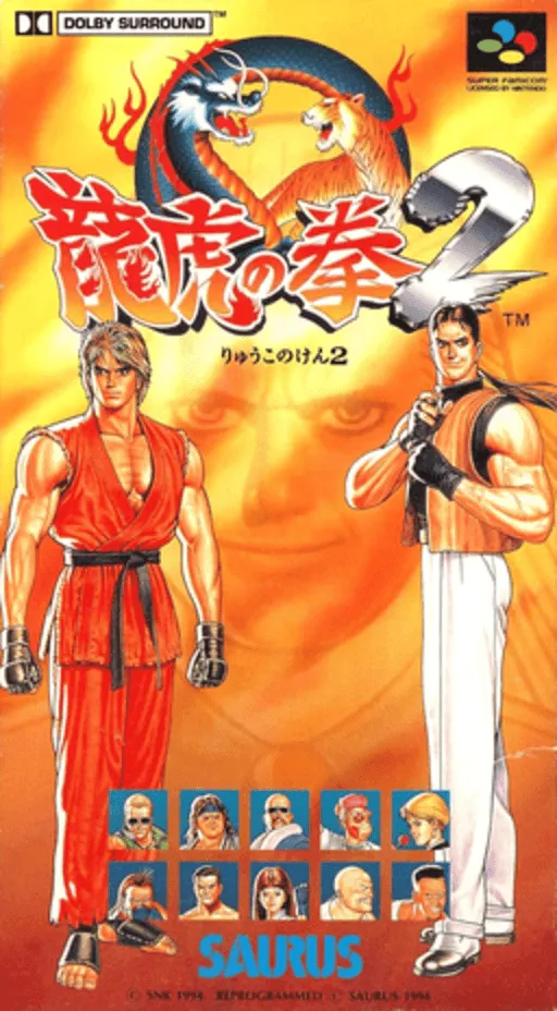 Ryuuko no Ken 2 (Japan)